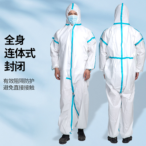 醫(yī)用級連體防護服 醫(yī)用級連體防護服